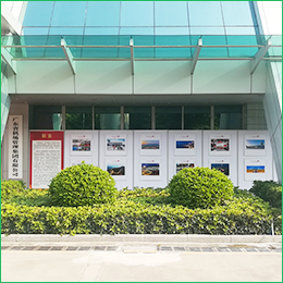 崗貝機(jī)場管理局